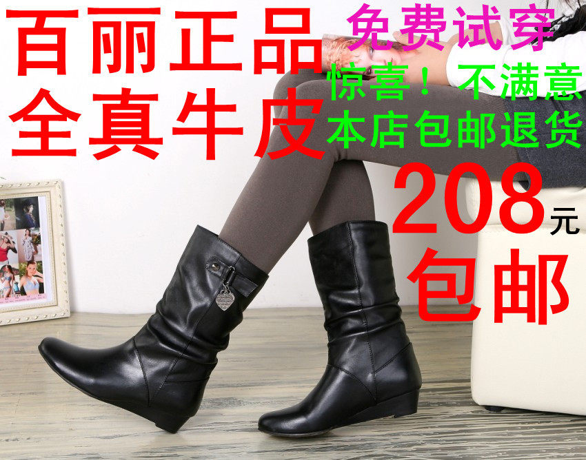 <em>百丽 女鞋</em> 坡跟 新款 - 百丽系列,<em>百丽女鞋</em>,百丽