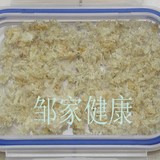 有检测报告;印尼燕窝碎发头6-8倍仅售65元10克特卖直至冲5钻