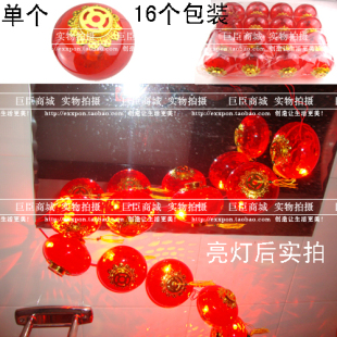  节日活动庆典等LED发光大小水晶灯笼16个装直径4.5/7.6/8.5/9.6cm