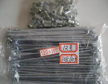 冲五钻 电动车辐条/钢丝/车条 12号标准105全长109/mm 100根/包