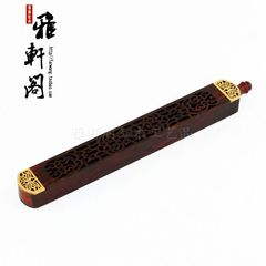 红酸枝木镂空香盒香薰盒香道佛具