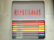 彩色水笔套装0.5mm彩色中性笔铁盒套装 荧光水笔8色作图笔