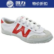上海回力鞋回力排球鞋，情侣运动鞋帆布鞋休闲鞋武术鞋wv-2