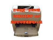 hp100012001136硫酸纸，牛皮纸a4不干胶，标签惠普激光打印机