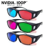 nvidia暴风影音左右红蓝眼镜，3d眼镜3d立体眼镜电脑，专用电视3d眼睛