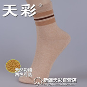 新疆彩棉盒装天彩男式袜子，男士纯棉脚底毛圈透气吸汗99元