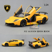 星辉合金车模兰博基尼蝙蝠玩具，车汽车模型，124橙色(39300)
