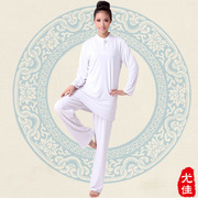 尤佳瑜伽服女套装白色宽松大师，印度教练禅修服居士冥想打坐服