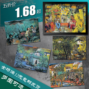 杨培江国画艺术海报装饰画，墙画挂画实木相框画框有框画