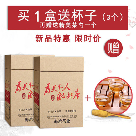 勐海老树熟茶