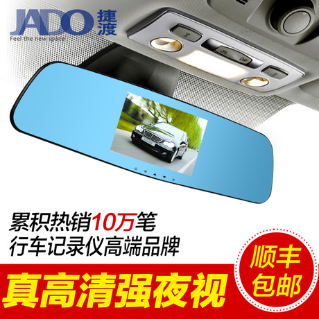 捷渡 行车