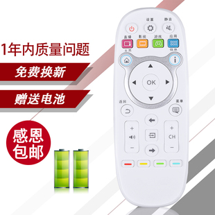 美祥适用于海信遥控器 CN3E16 LED43EC520UA LED48EC520UA 55EC520UA