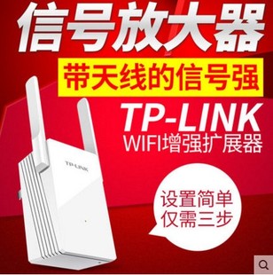 tp-linktl-wa832rewifi信号放大器路由器增强扩展器，ap无线中继器手机设置简单穿墙效果好稳定带天线