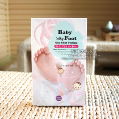 moreat韩国脚膜美白保湿去角质美足嫩脚丫去