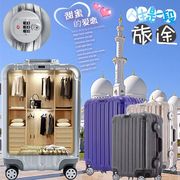 maito铝框拉杆箱超大旅行箱，行李箱包万向轮，密码箱202429寸男女