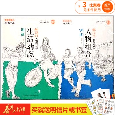 郝良月