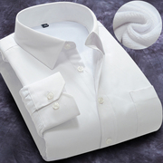 冬季男士保暖白衬衫修身工装，商务职业正装棉纯色，长袖加绒加厚衬衣