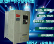 矢量变频器380V5.5KW 保修18个月上海三相电机调速变频器