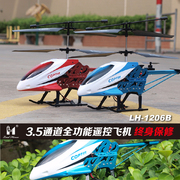 遥控飞机立煌LH-1206B全功能3.5通道儿童超大直升机新手超耐摔型