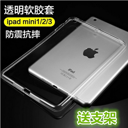 ipmini2保护套