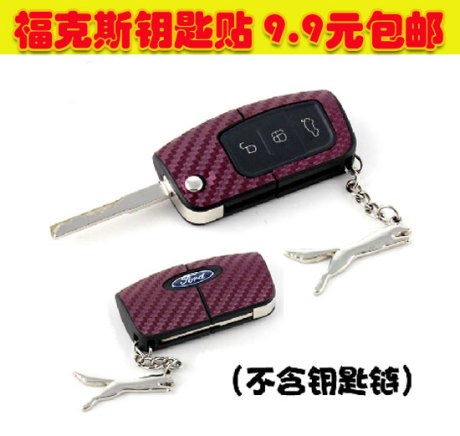 翼博改装