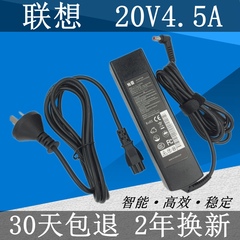 适用联想笔记本充电Y430 Y400 Y470 Y560 Z460电源适配器20V4.5A