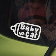 奶瓶babyincar宝宝在车上婴儿个性车贴 汽车拉花英文字贴个性定制