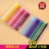24色水笔慕娜美monami3000韩版进口彩色笔水，彩笔水性笔