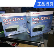 先锋DVD刻录机内置dvr-221vxl台式机光驱串口豪华版库存