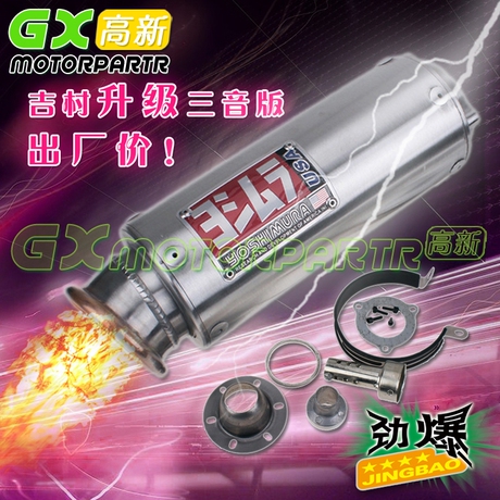 cb400 vtec排气