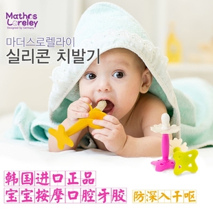 韩国进口宝宝牙胶 香蕉婴儿磨牙棒玩具带盒硅胶牙咬胶不含BPA环保