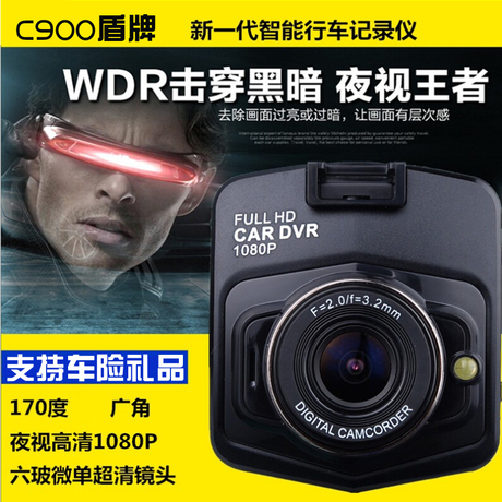 记录仪高清超广角
