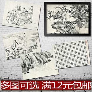 李公麟白莲社图卷中国风俗画，国画海报装饰画实木相框，有框画墙画