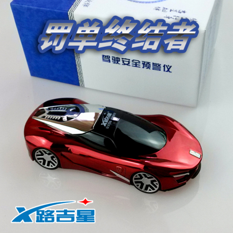 汽车流动固定一体