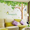 绿树大树客厅卧室电视背景床头墙贴纸房间装饰品墙壁自粘墙纸贴画