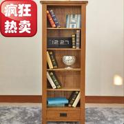 欧式实木家具橡木现代简约书柜书橱置物架子，窄书架展示创意小书架