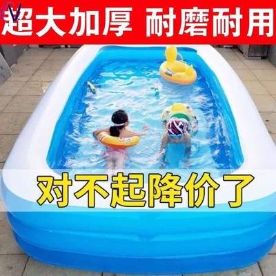 充气水池游泳池长方形耐磨加厚型，多层成人超大婴儿，宝宝大人4-6人