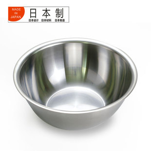 日本进口圆形不锈钢盆加厚加深打蛋盆调料盆沙律盆 洗菜盆 汤盆