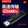 SanDisk闪迪U盘256G大容量USB3.2高速U盘CZ880加密商务U盘420M/S