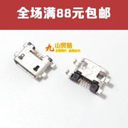 适用于 华硕 ZC451CG Z007 Zenfone C USB数据充电尾插接口插孔