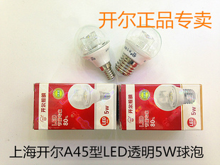 上海开尔照明LED灯泡5W透明LED球泡E14/E27螺口LED节能灯泡
