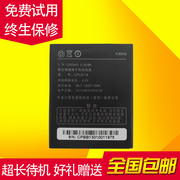 酷派8150D电池8150S电池 8150D电池 CPLD-14  手机电池