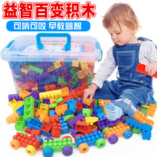 儿童大颗粒塑料积木桶装 宝宝幼儿园早教益智拼插拼装DIY智力开发