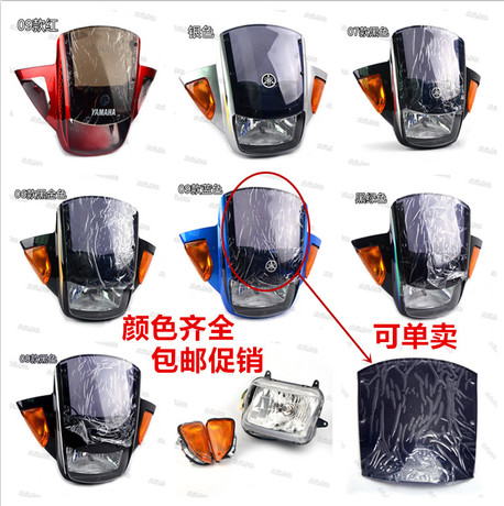 雅马哈ybr125