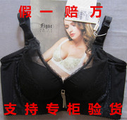 绯格贝缇G4319调整型文胸厚款聚拢收副乳女士内衣 调整型小胸罩黑