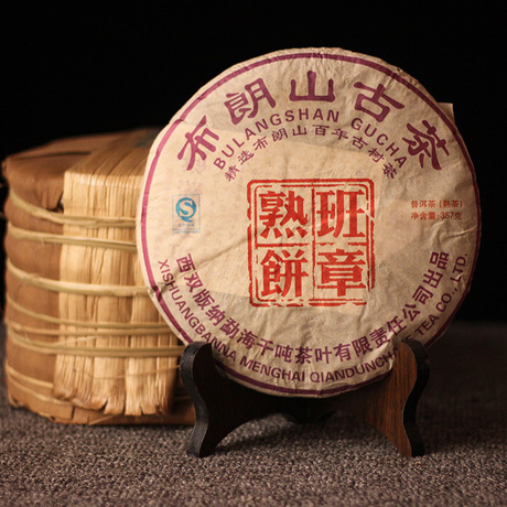 普洱茶熟茶饼班章