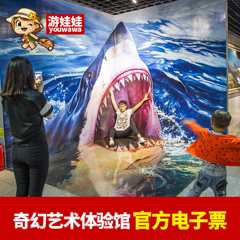 You can book that day Dalian Golden Pebble Beach Holiday Resort Electronic Tickets Fantasy Art Experience Hall admission ticketin the Attraction tickets/Live performance/Theme Parks , Domestic Ticketing category - from Buy2taobao.com to provide professional Taobao agent buy service