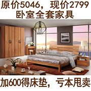 卧室套装组合 1.8m双人床衣柜四六件套 成套简约家具 包安装