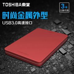 包 WD西部数据 Passport Metal 2tb移动硬盘 2