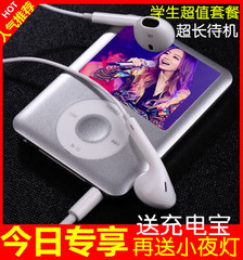 锐族X02运动MP3 MP4 HIFI无损音乐播放器有